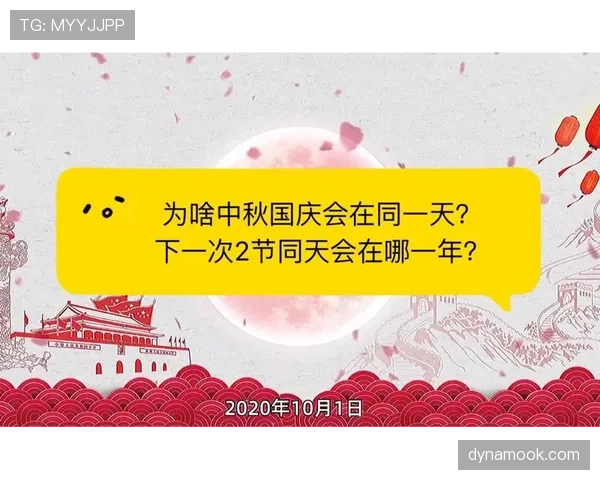 踩踏犯规判罚为何常被忽视？规则细节一次看懂